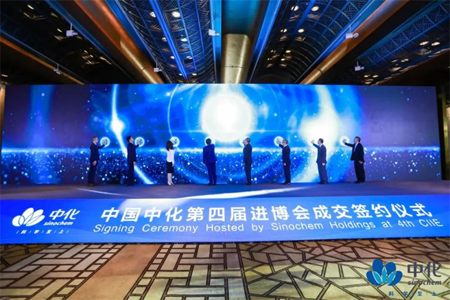 中國中化發布全新品牌理念視頻