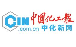 引進輸出，中國中化進博會領風騷