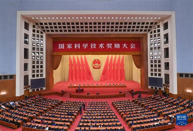 中國中化兩家企業榮獲國家科學技術進步獎