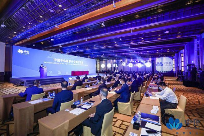 中國中化舉辦進博會專場簽約活動