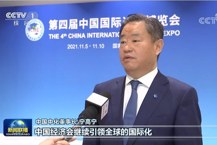 【視頻】習近平主席在第四屆進博會開幕式上的主旨演講引發與會嘉賓熱烈反響