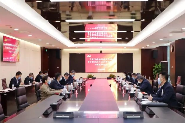 中國中化黨組理論學習中心組舉辦學習貫徹黨的十九屆六中全會精神專題讀書研討班