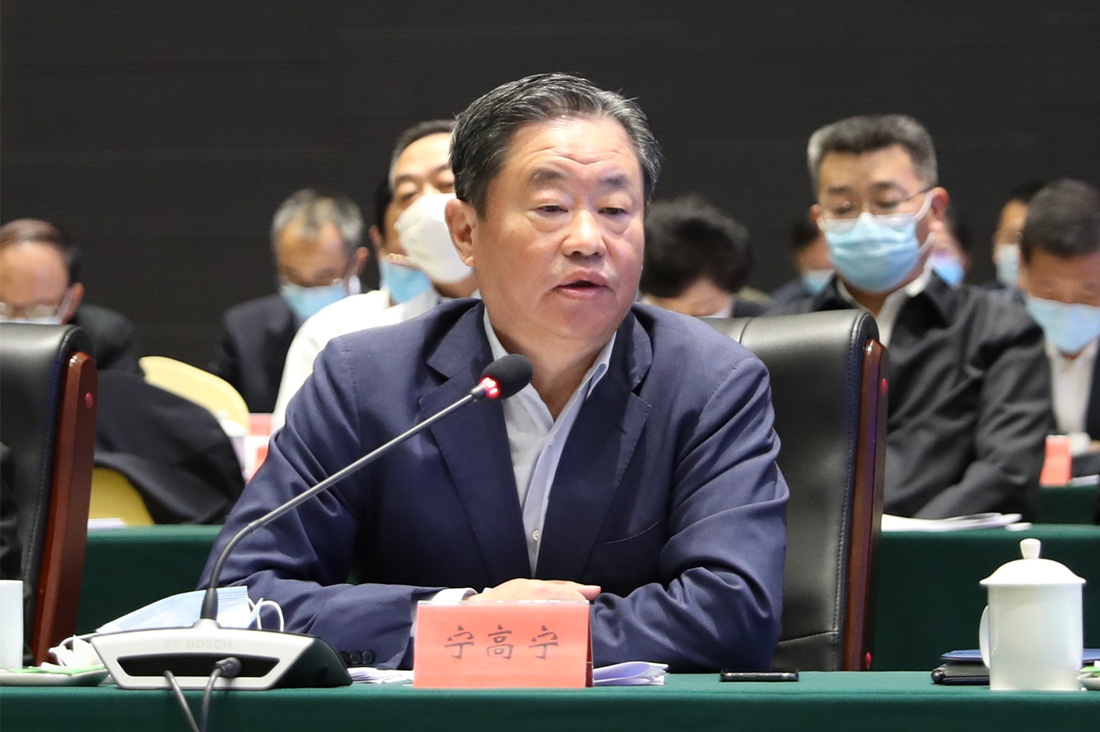 寧高寧董事長出席中央企業貫徹落實京津冀協同發展戰略支持雄安新區建設暨央地合作座談會并發言