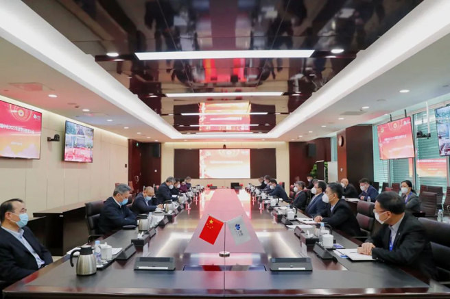 中國中化召開2022年度警示教育大會