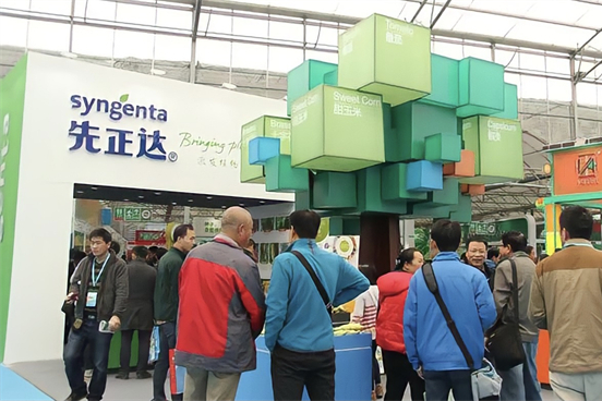 Syngenta Group China's Agricultural Products and Technologies Astound Visitors at Seed Expo