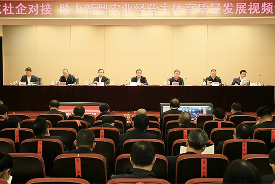 Conference Held to Promote New Agricultural Businesses Models