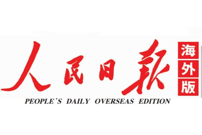 中國中化去年營收達11086億元