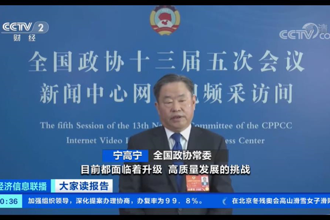 記者觀察：經濟增長好于預期 過去一年成績得來殊為不易