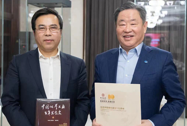 Sinochem Holdings and Bank of China (BOC) Ink Strategic Ccooperation Agreement
