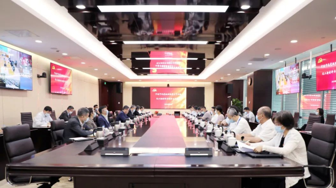 中國中化黨組理論學習中心組舉辦化工新材料產業專題學習交流會