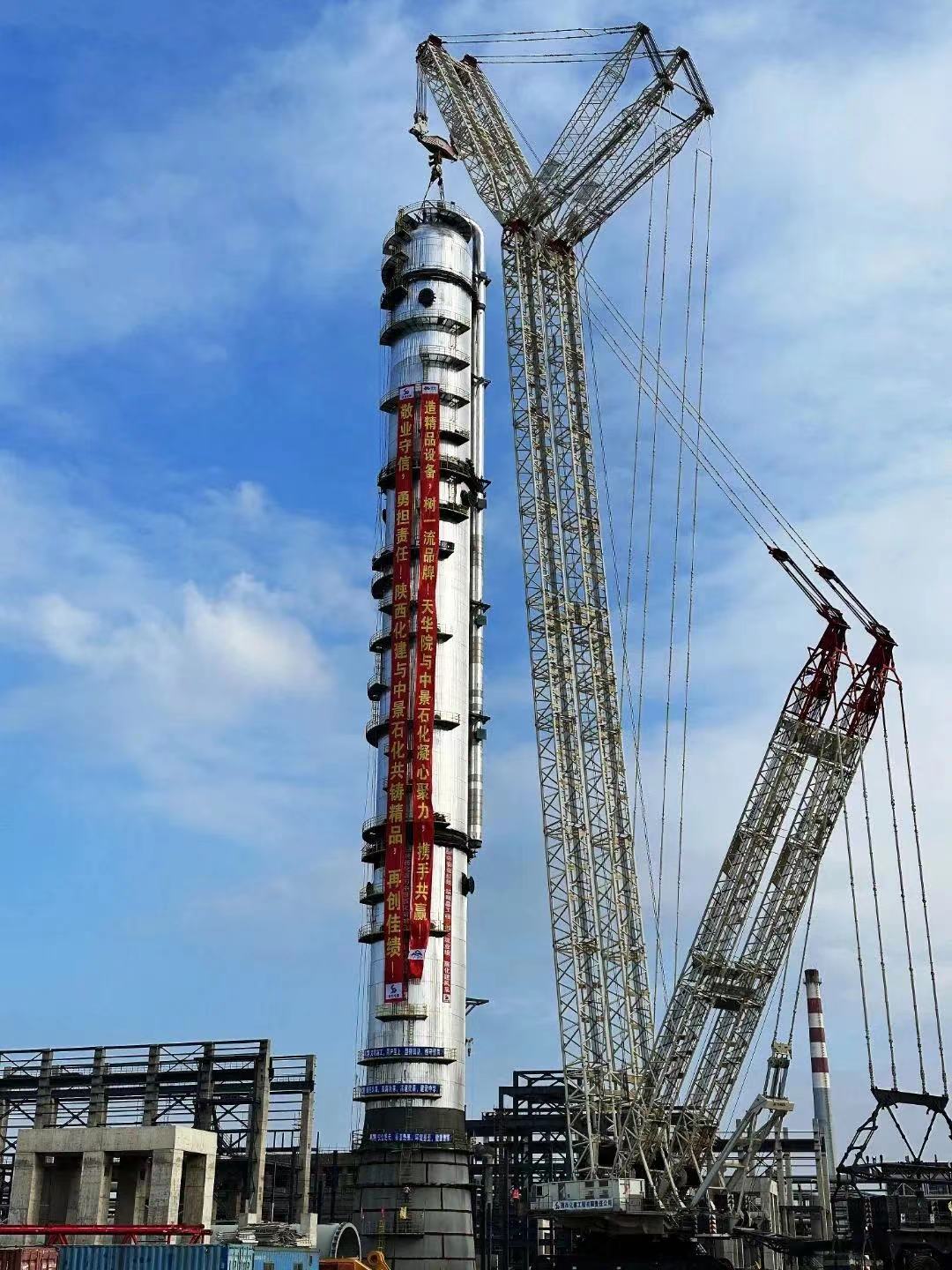 The World’s Largest Propane/Propylene Separation Tower by Tianhua Institute Hoistes