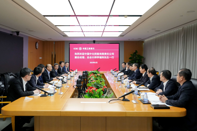 李福利拜會四大行負責人