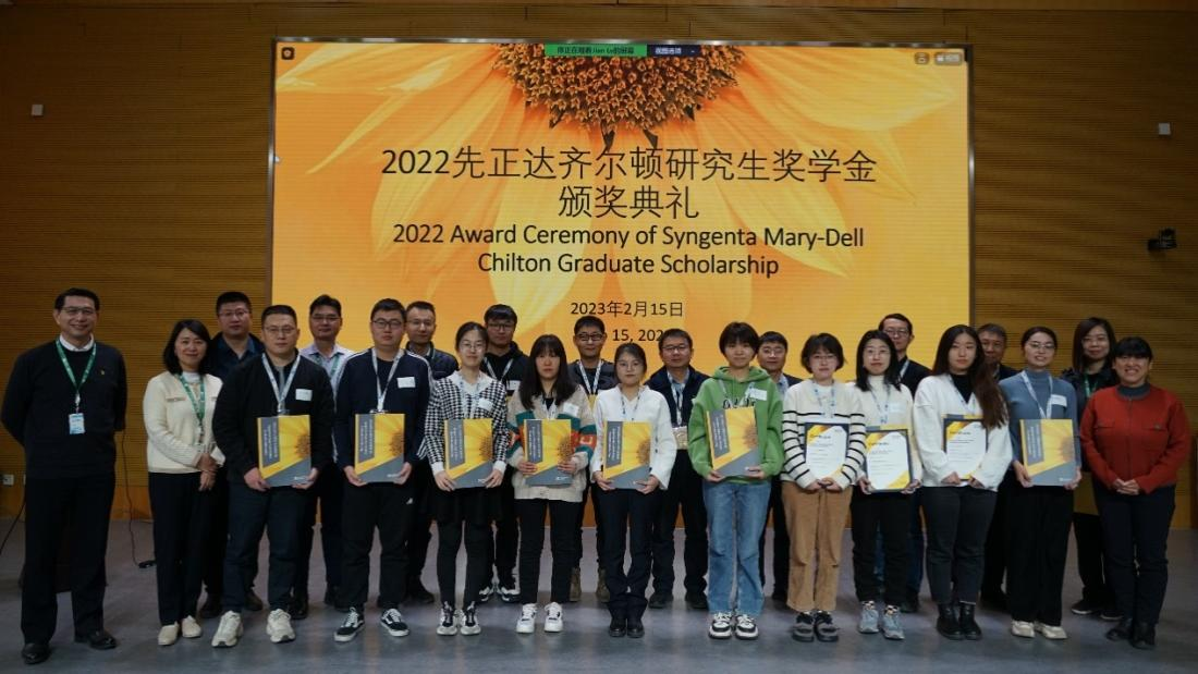 Syngenta Mary-Dell Chilton Graduate Scholarship Awards Ceremony Is Held