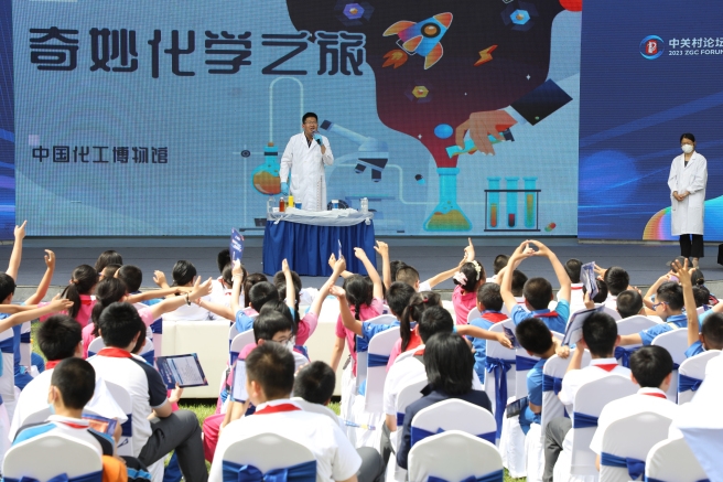 Chemical Industry Museum of China Holds Exhibition and Science Popularization Activities at the 2023 ZGC Forum