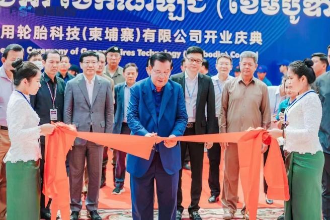 The Cambodian Tire Production Base Designed by Bluestar Engineering Puts into Operation