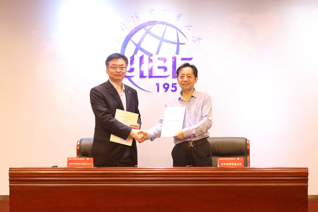 中國中化與對外經濟貿易大學簽署戰略合作協議