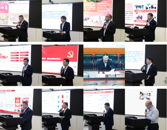 中國中化召開2021年度二級公司黨委書記抓黨建述職評議會