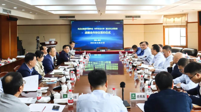 先正達集團中國種業簽署戰略合作協議