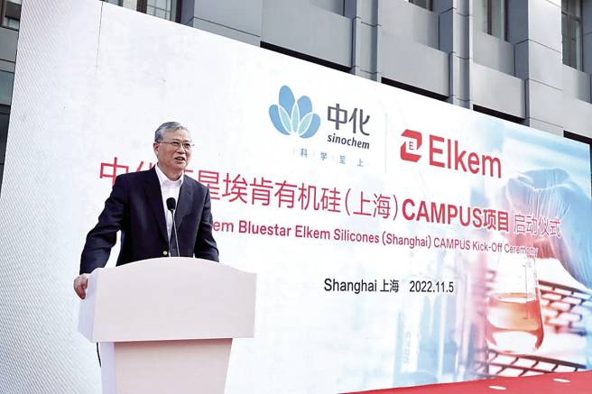李凡榮調研中國中化駐滬企業