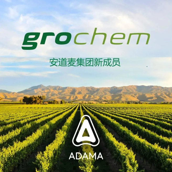 安道麥收購新西蘭Grochem