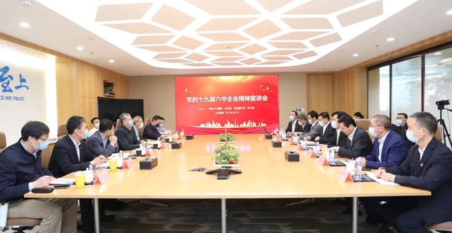 李凡榮赴金茂綠建宣講黨的十九屆六中全會精神并開展業務調研
