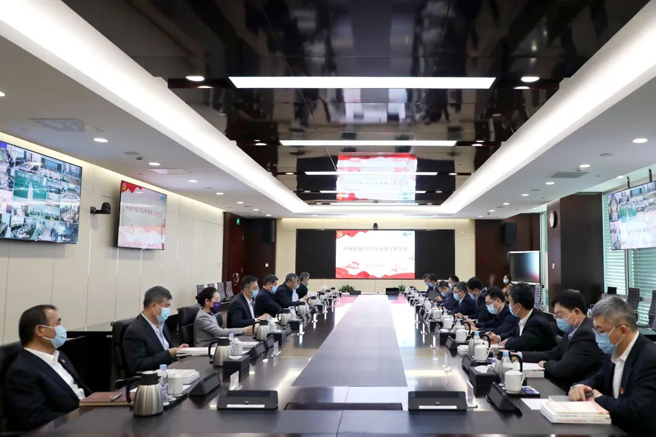 中國中化召開2022年黨建工作會議