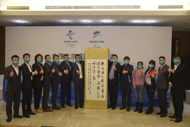 金茂酒店圓滿完成北京冬奧服務保障任務