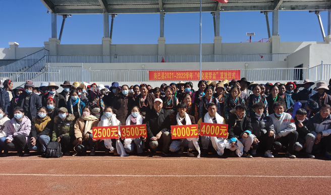 128名西藏崗巴縣大學生收到“中化獎學金”