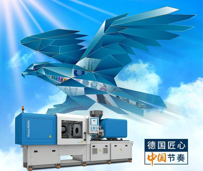 克勞斯瑪菲再添中文產品品牌“領菲TM”　　