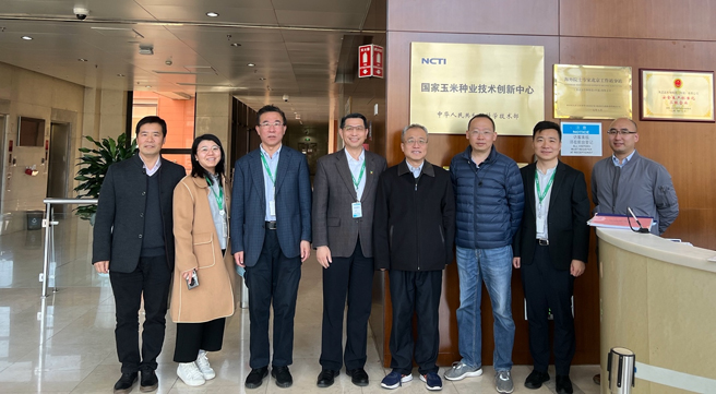 國家玉米種業技術創新中心首屆理事會成立