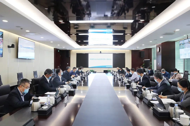 中國中化召開深化改革領導小組會議