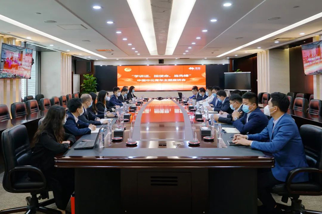 中國中化舉辦青年主題座談會
