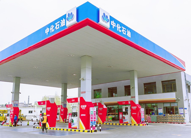 中化石油加油站啟動形象煥新　　