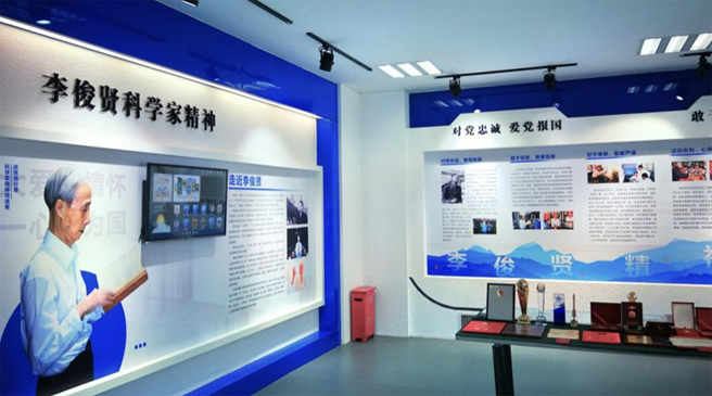 李俊賢科學家精神教育實踐基地入選全國首批名單