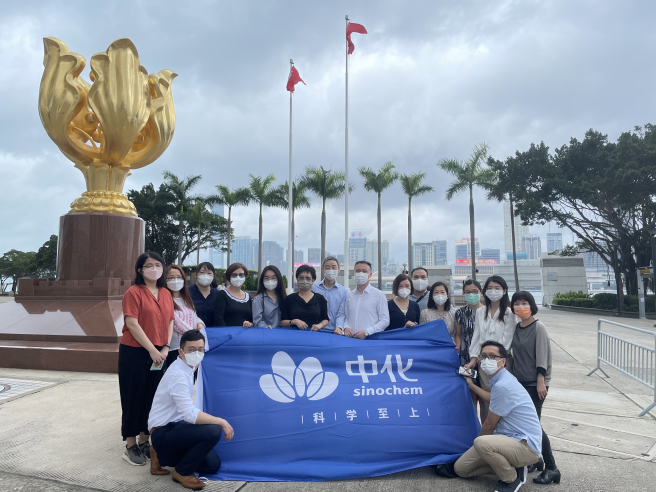 中化香港開展“ 慶回歸， 學講話”主題學習活動