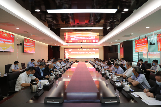 中國中化召開2022年第三次大監督工作聯席會議暨黨風廉政建設和反腐敗工作協調小組會議