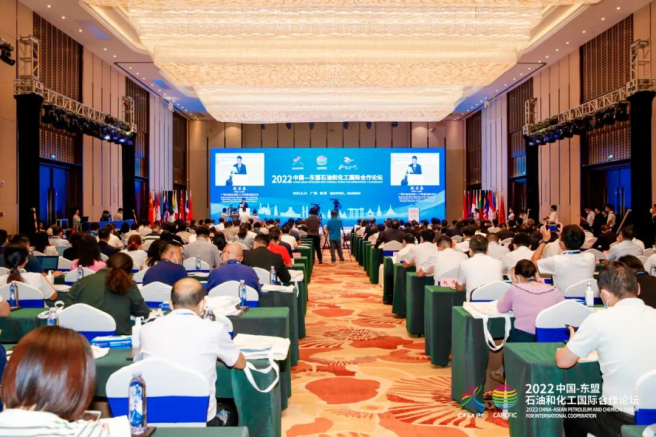 化信中心聯合主辦東博會石化國際論壇　