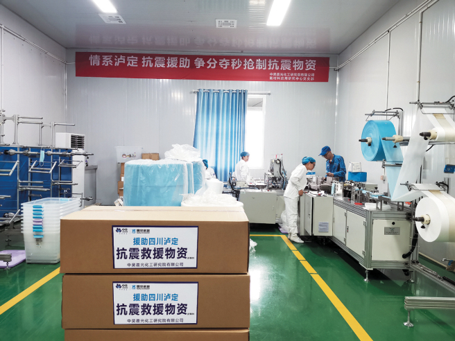 中昊晨光助力瀘定縣抗震救災