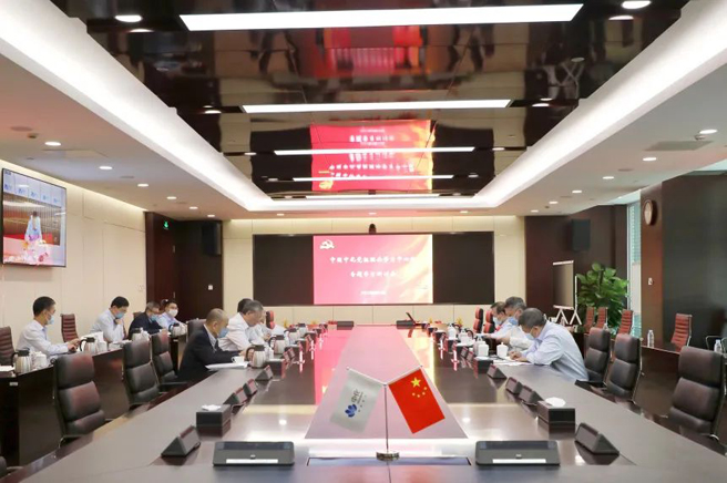 中國中化黨組舉辦習近平總書記在省部級主要領導干部專題研討班上的重要講話精神和《習近平談治國理政》第四卷專題學習研討會
