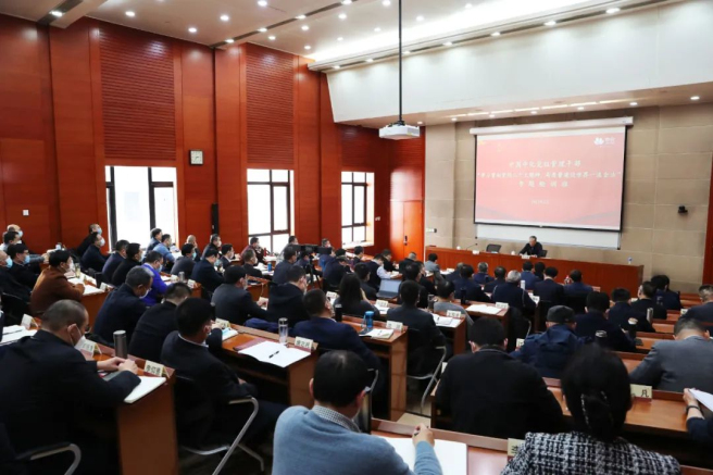 公司舉辦“學習貫徹黨的二十大精神，高質量建設世界一流企業”專題輪訓班