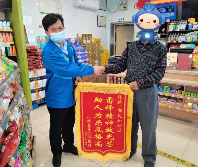 廣東石油員工熱心救助走失兒童