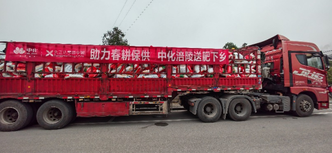 中化涪陵送蠶桑肥下鄉