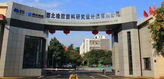 公司兩企業入選創建世界一流專精特新示范企業名單