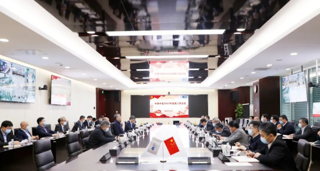 中國中化召開2023年黨建工作會議