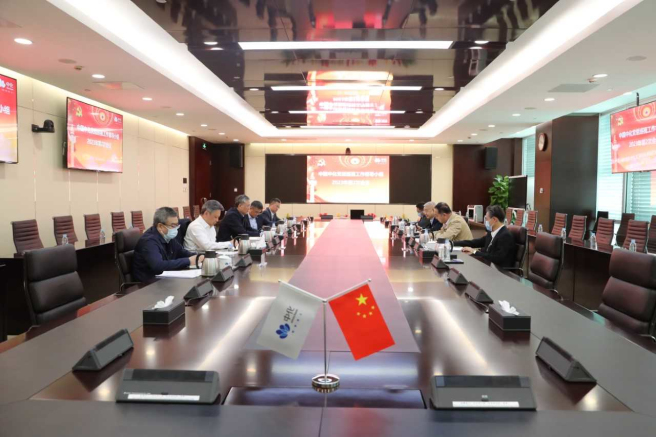 公司黨組巡視工作領導小組聽取中國金茂、橡膠公司黨委巡視整改進展情況匯報