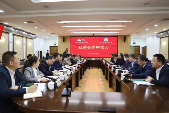 先正達集中國與西北農大簽署戰略合作協議