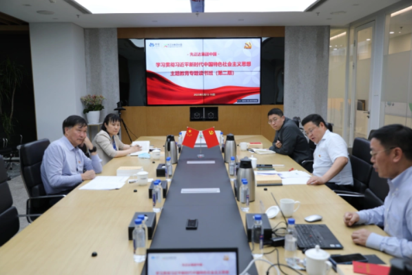 先正達集團中國黨委舉辦主題教育第二期讀書班