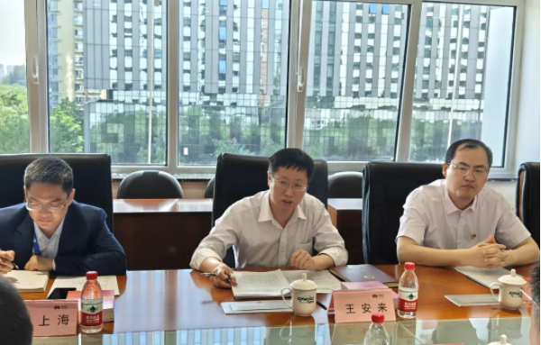 中國中化主題教育第四巡回指導組督導化信黨委第二期主題教育專題讀書班學習