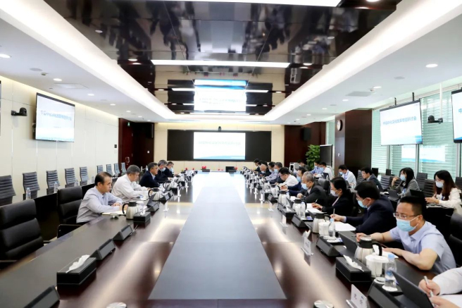 中國中化召開深化改革專題研討會