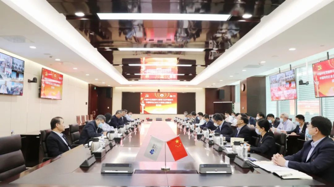 中國中化黨組學習貫徹習近平新時代中國特色社會主義思想主題教育讀書班結班